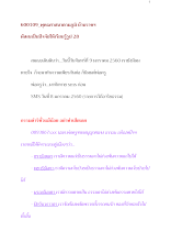600109_พุทธศาสนาตามภูมิ บ้านราชฯ ผัสสะเป็นปัจจัยให้เรียนรู้รูป 28.docx