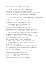 600811_เทศนางานฌาปนกิจศพแม่คำผ่อน พรหมโสภา.docx