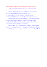 สื่อธรรมะพ่อครู(สมาธิพุทธ) ตอน ช่วยกิ้งก่าที่ถูกแมวกัดจะได้บุญไหม.docx