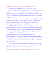 สื่อธรรมะพ่อครู(นิยามชีวิต 5) ตอน ช่วงต่อจากพีชะมาเป็นจิตนิยาม.docx