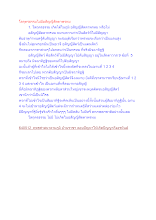 โลกุตรธรรมไม่มีอสัญญีสัตตาพรหม.docx