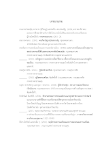 10_ บรรณานุกรม.docx