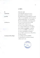 vitae.pdf