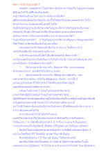 สัตตาวาส 9 วิญญาณฐีติ 7.docx