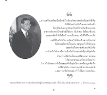 ดอกหญ้า086.pdf