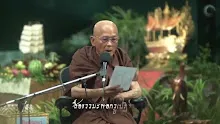 สื่อธรรมะพ่อครู(ปฏิจจสมุปบาท) ตอนโอปปาติกะกับชาติ 5.mp4