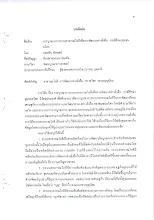 abstract.pdf