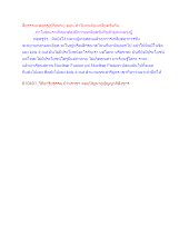 สื่อธรรมะพ่อครู(ปกิณกะ) ตอน ทำไมคนต้องเกลียดชังกัน.docx