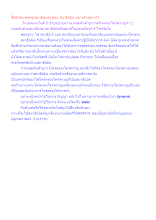 สื่อธรรมะพ่อครู(สมาธิพุทธ) ตอน สมาธินิมิต หมายถึงอย่างไร.docx