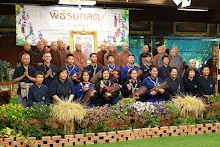 680411 พิธีรับกลดนร.สัมมาสิกขา รุ่นกราบลาหลวงปู่ ปี 2568 73.JPG