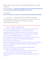 620522_พุทธศาสนาตามภูมิ บ้านราชฯ เศรษฐกิจที่ดีที่สุดคือเศรษฐกิจคนจนแบบอโศก.docx