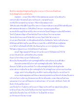 สื่อธรรมะพ่อครู(เศรษฐศาสตร์บุญนิยม) ตอน มาเป็นคนจนที่ลดกิเลส จึงกู้เศรษฐกิจประเทศได้ยั่งยืน.docx