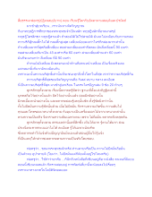 สื่อธรรมะพ่อครู(ปฏิจจสมุปบาท) ตอน เรียนรู้โลกกับอัตตาตามสมมุติและปรมัตถ์.docx