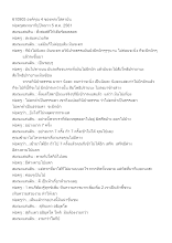 610905 องค์คุณ 4 ของพระโสดาบัน.docx