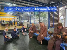680210 ประชุมการศึกษาบุญนิยม ที่เนินพอกิน งานพุทธา 6.jpeg