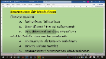 ลักษณะคนขยะที่ทำให้คนไม่เป็นคน(ขี้เกียจแบบต่างๆ).png