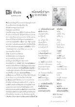 kid248.pdf