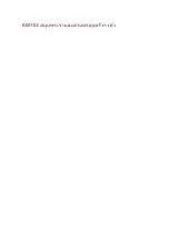 680104 สมุนพระรามลงสวนตอนเช้า-เย็น