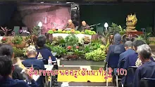 สื่อธรรมะพ่อครู(สัมมาทิฎฐิ 10) ตอน ในทางพุทธโลกนี้ไม่มีเรื่องบังเอิญ.mp4