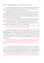 601021_บทสกู๊ป เทศกาลกินเจ มากินเจกัน ทั้ง บ้าน วัด โรงเรียน.docx