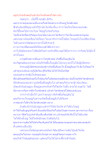 อยู่กับไตรลักษณ์กับสำเร็จไตรลักษณ์ให้ต่างกัน.docx