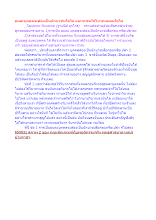 อมตะบุคคลจะต้องเป็นนักบวชหรือไม่ และจะชดใช้วิบากหมดหรือไม่.docx