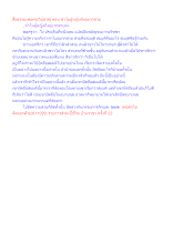 สื่อธรรมะพ่อครู(วิปลาส) ตอน ทำไมผู้หญิงถึงอยากสวย.docx