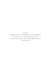 22___ภาคผนวก__ฎ.docx