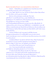 สื่อธรรมะพ่อครู(ศิลปะโลกุตระ) ตอน พ่อครูเทศน์เปิดงานศิลปะโลกุตระ.docx