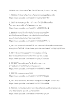 590608 รวม 10 ข่าวเด่นอโศก ประจำปี ๒๕๕๙( มิ.ย.๕๘- มิ.ย.๕๙).docx