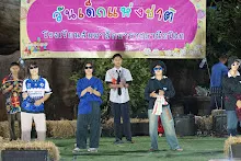 680111 การแสดงภาคค่ำในวันเด็กแห่งชาติ ราชธานีอโศก 519.jpeg