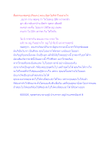 สื่อธรรมะพ่อครู(ปกิณกะ) ตอน มีลูกไม่ดีทำใจอย่างไร.docx