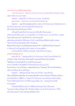 เจ้ากรรมนายเวรก็คือกิเลสตนนี่เอง.docx