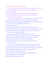 สื่อธรรมะพ่อครู(สมาธิพุทธ) ตอน การสะกดจิต.docx