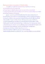 สื่อธรรมะพ่อครู(อัตตา) ตอน อยู่วัดอย่างไรให้เจริญไม่เสื่อม.docx