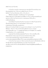 590213 นิยามกำไรอาริยะ (1).docx