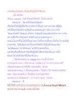 อภิปโมทยังจิตตัง คือจิตที่ปฏิบัติไว้ดีแล้ว.docx