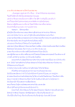 นานาสังวาสาสของชาวอโศกกับเถรสมาคม.docx