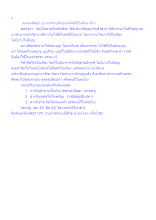 สื่อธรรมะพ่อครู(นิยามชีวิต 5) ตอน ทำจิตให้เป็นพีชะได้ก็คืออรหันต์.docx