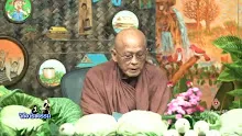 สื่อธรรมะพ่อครู ตอน อานิสงส์ของศีลมีอะไร.mp4