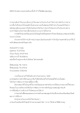 590415-สรุปงานตลาดอริยะครั้งที่ 37.docx