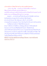 แก้กรรมคือการได้ชดใช้กรรมวิบากล้างเหตุคือกิเลสหมด.docx