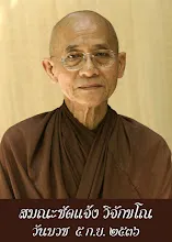 056 สมณะชัดแจ้ง วิจักขโณ copy.jpg