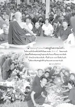 สารอโศก ฉ.304 เดือน ส.ค.-ก.ย. 2550.pdf