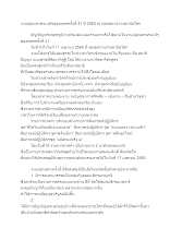 600405 งานปลุกเสกพระแท้ๆของพุทธครั้งที่ 41 ปี 2560(สกู๊ปสรุป).docx