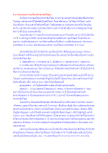 5 ภาพแห่งความเป็นประชาธิปไตย.docx