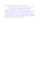 สื่อธรรมะพ่อครู(สมาธิพุทธ_สัมมาทิฏฐิ) ตอน ทำไมคนต้องทำงาน.docx