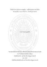Titlepage.pdf