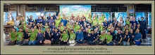 660530 ภาพหมู่ประชุมสาขาพรรคสัมมาธิปไตยre.jpg