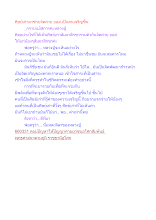 ศิษย์เก่ามาช่วยจัดค่าย ยอส.docx